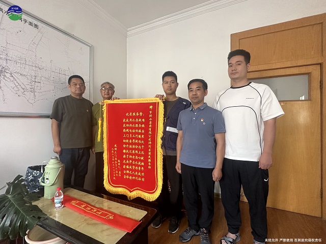 6-11用戶(hù)感謝送錦旗